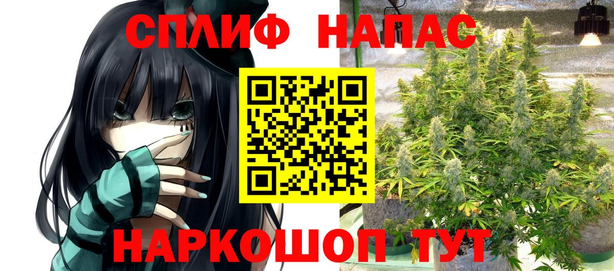 Норильск  Шишки марихуана индика  Каннабис White Widow  Вход с VPN 